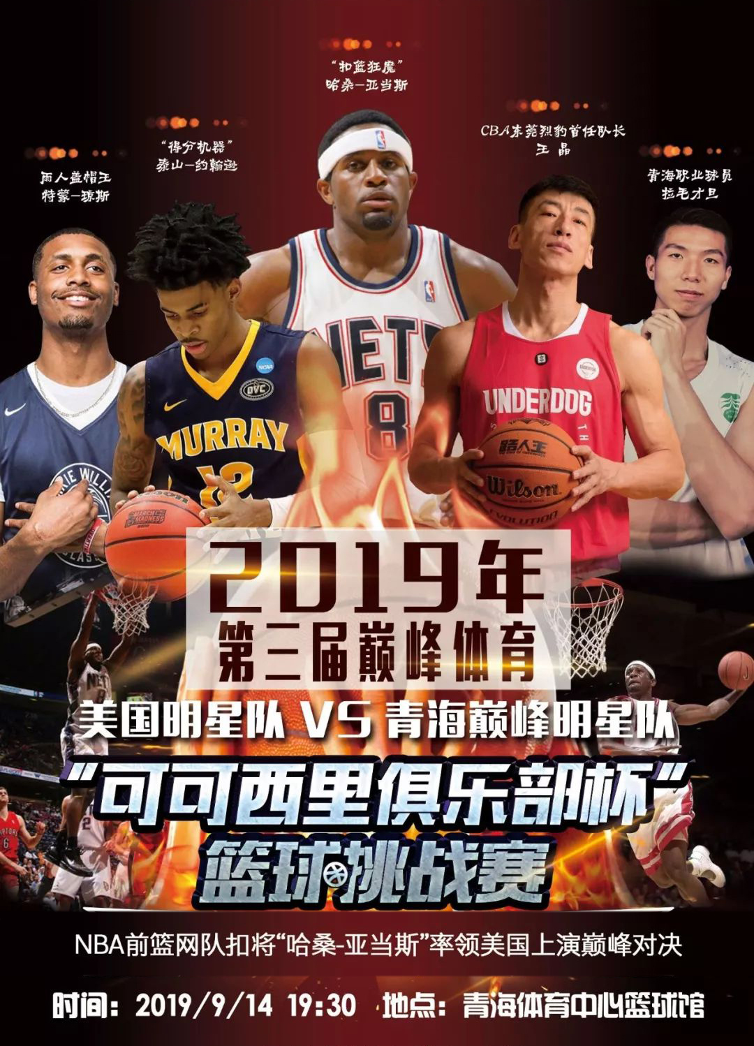 球迷们也对